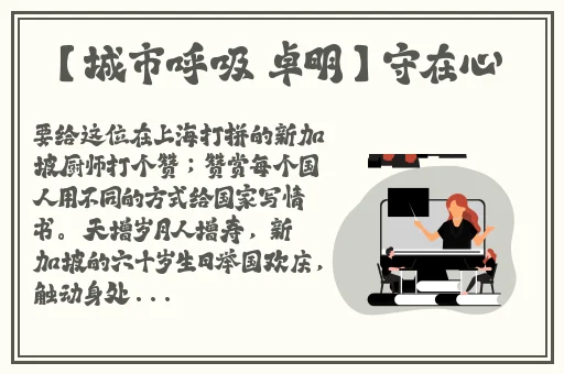 校园**运动会蘑菇